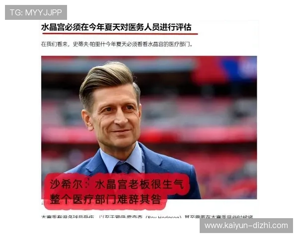 切尔西评估奥利塞报价分析边路重组策略逐步明晰 切尔西评估奥利塞报价分析边路重组策略逐步明晰