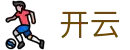 Kaiyun开云官网入口 - 官方平台｜畅享顶级服务体验